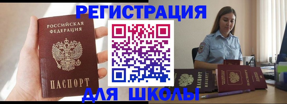прописка поиск в Обояни