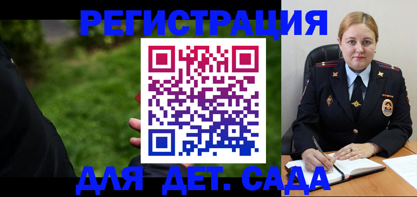прописка иностранных граждан в Обояни