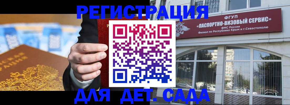 прописка иностранных граждан в Обояни